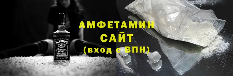 купить наркотики сайты  Нефтекумск  АМФ 98% 