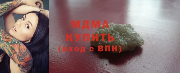 mdma Верхнеуральск