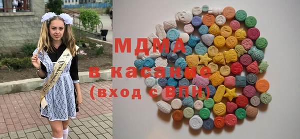 mdma Верхнеуральск